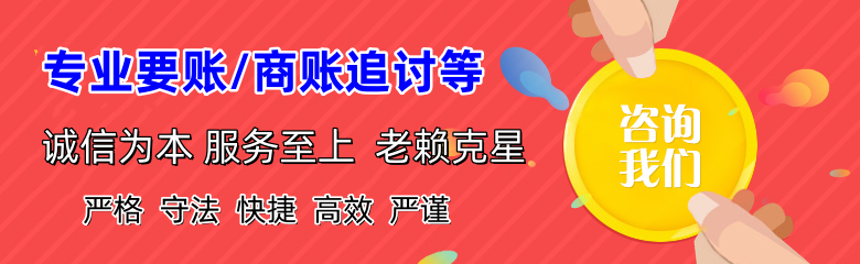 修水讨债公司
